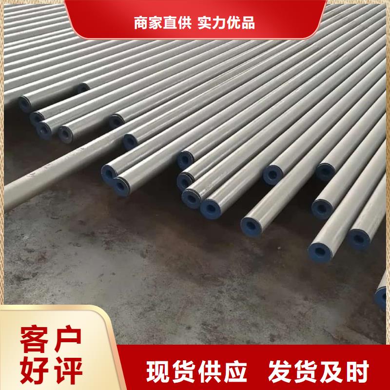 生产
15CrMoG无缝管的厂家