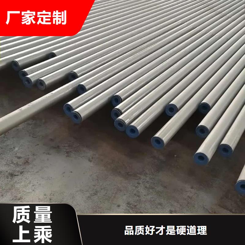 酸洗钝化无缝管精工细致打造