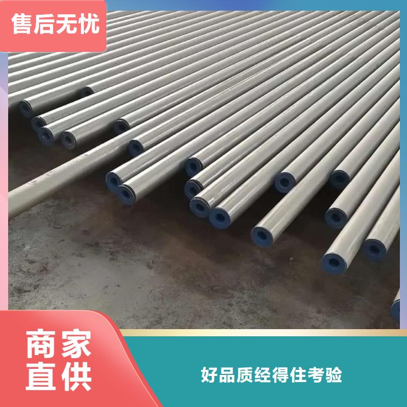  酸洗钝化无缝管用心做品质