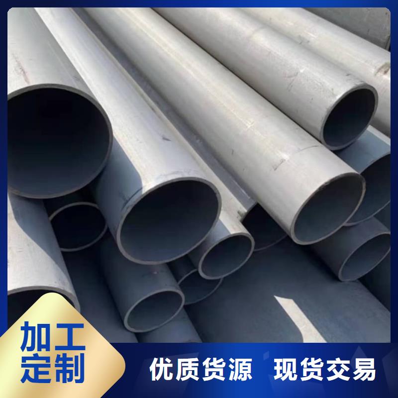 
35CrMo无缝管
品牌供应商
