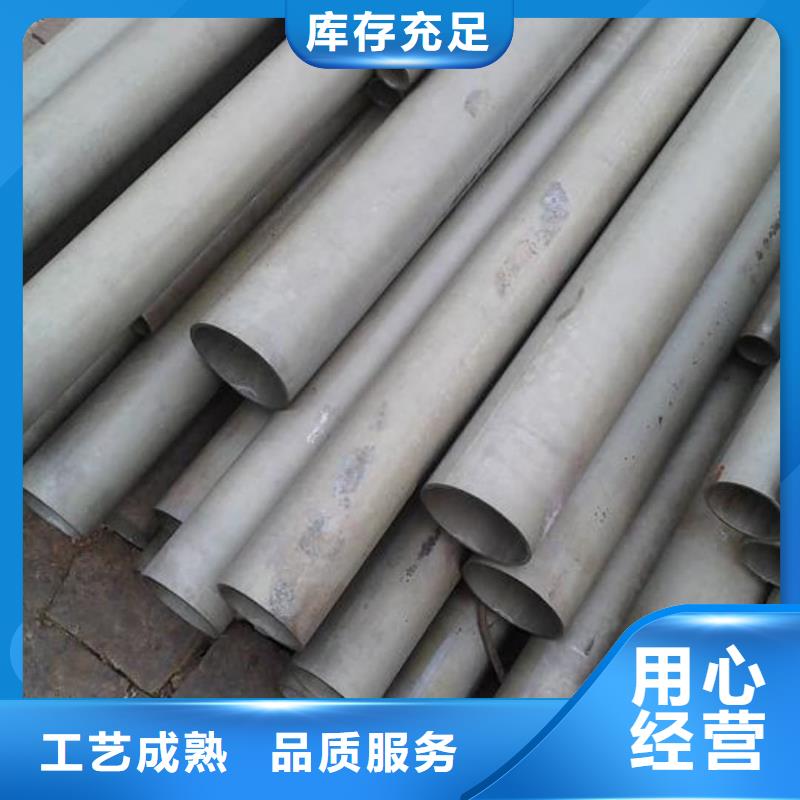 12CrNi2无缝管实体厂家直销