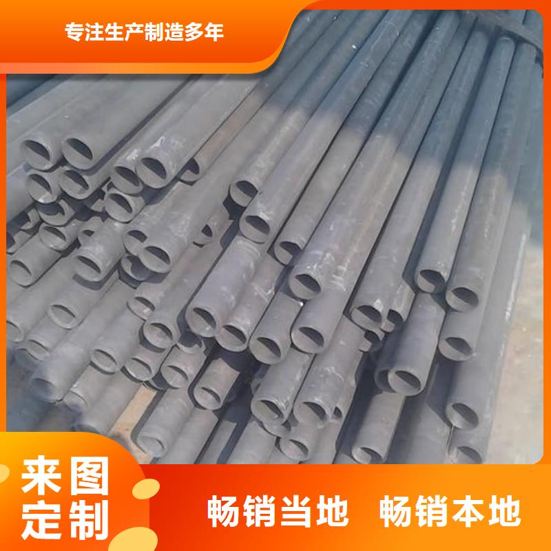 
12CrMoV无缝管标准