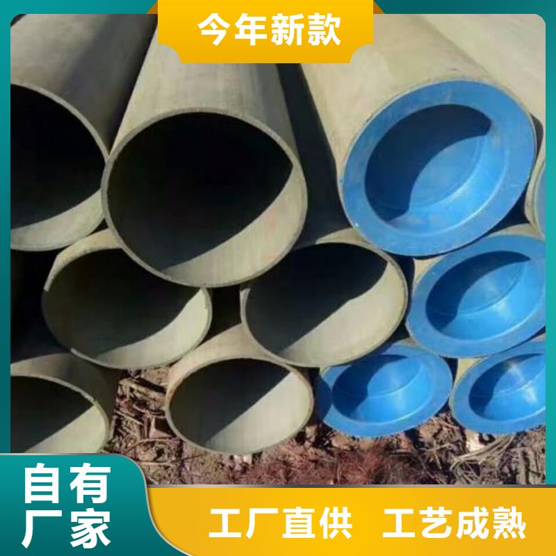  酸洗钝化无缝管一件也发货