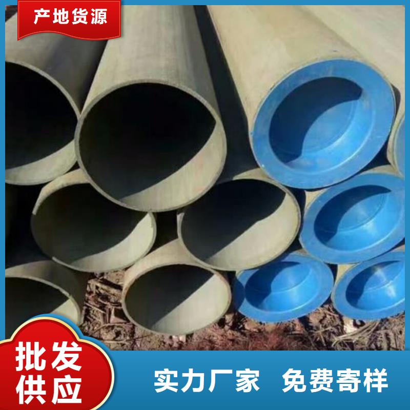 
35CrMo无缝管
厂家实地货源