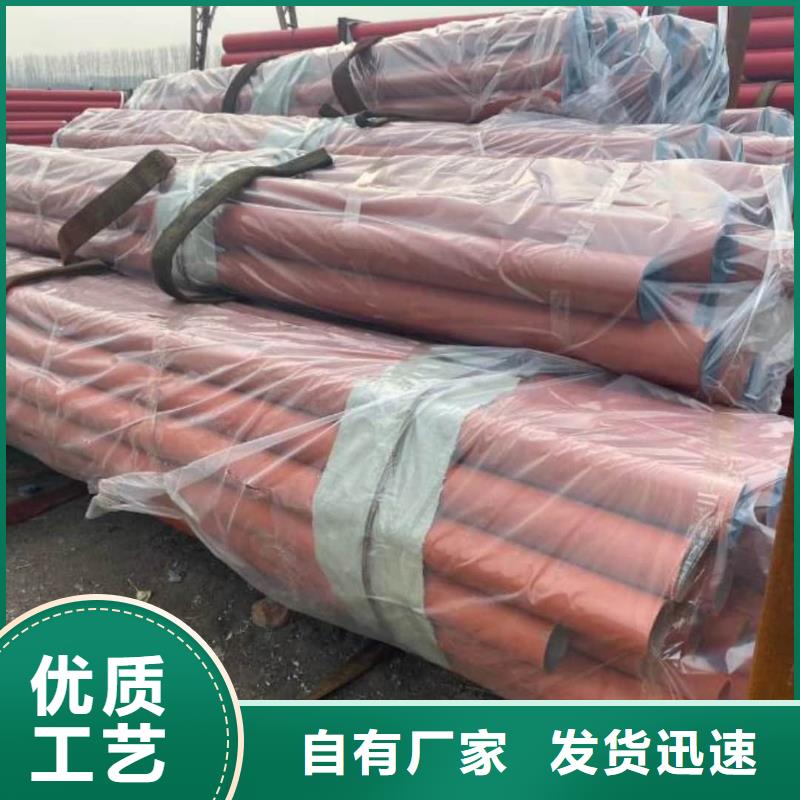  酸洗钝化无缝管精心选材