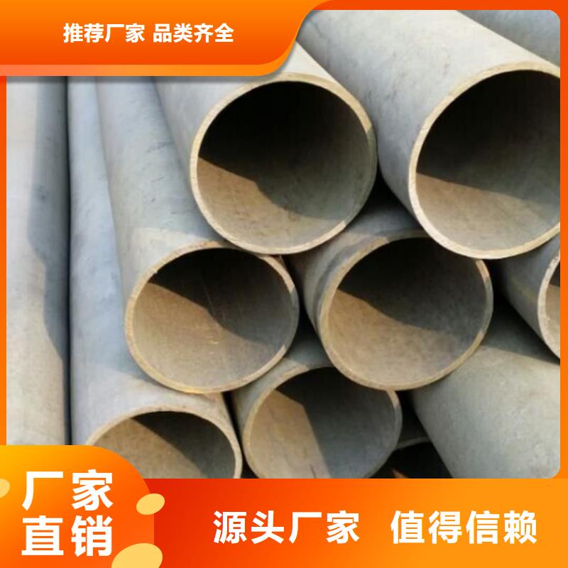 酸洗钝化无缝管来图定制