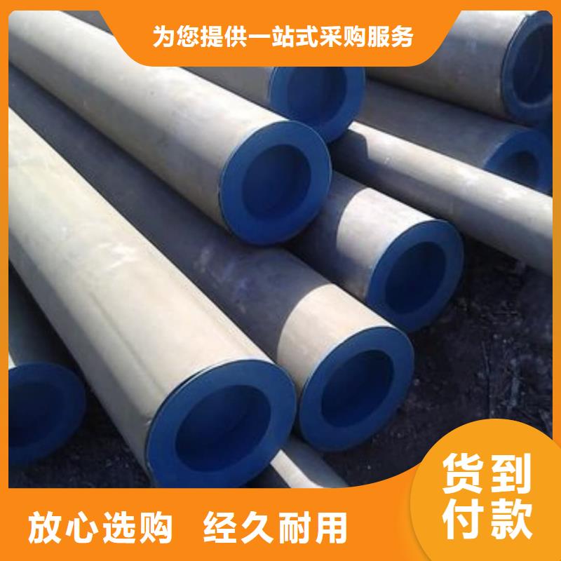 
20CrMo无缝管的规格尺寸