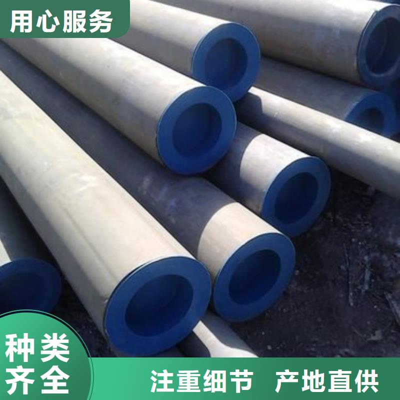 供应42CrMo无缝管的基地