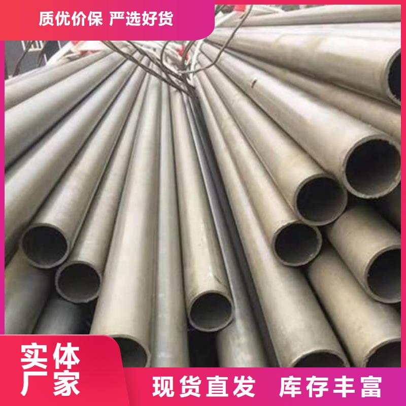 品牌的
12CrMo无缝管厂家