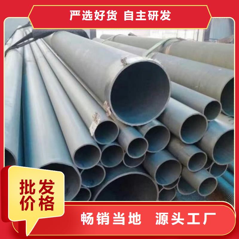 42CrMo无缝管为您节省成本