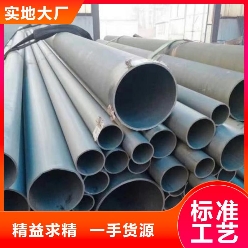 供应12CrNi2无缝管的销售厂家