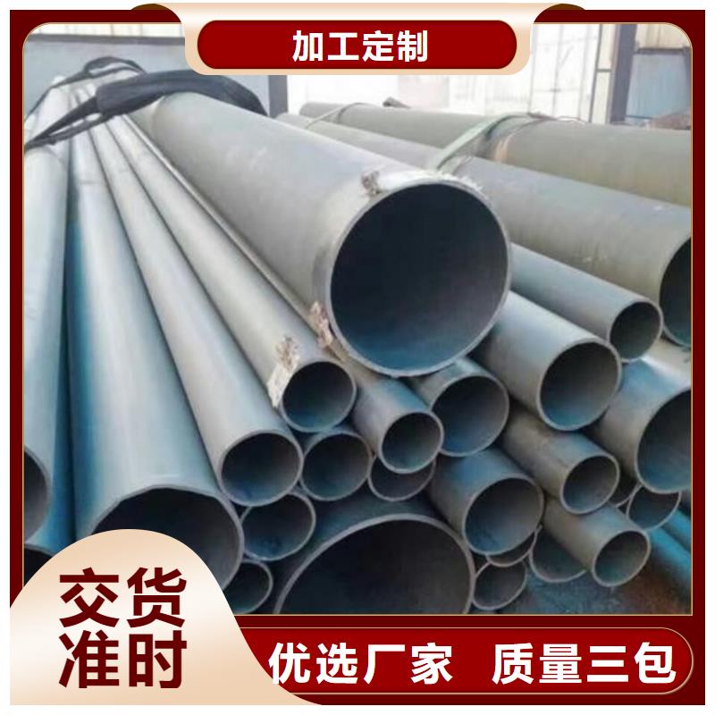 
35CrMo无缝管
厂家及时发货