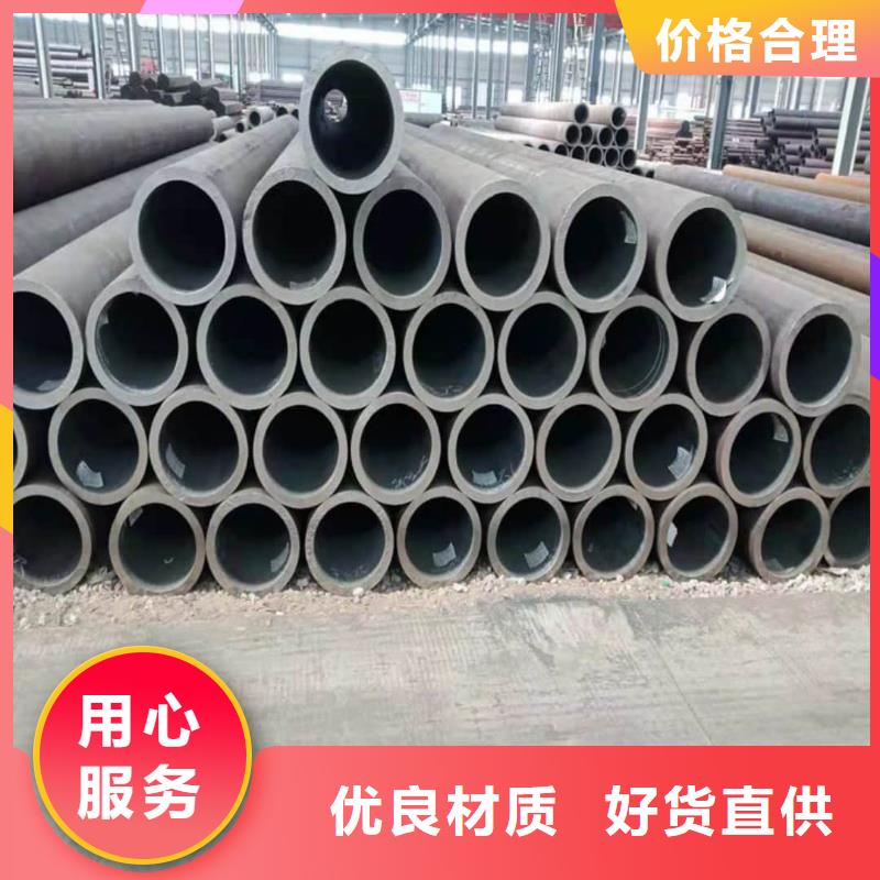 
35CrMo无缝管
-点击咨询