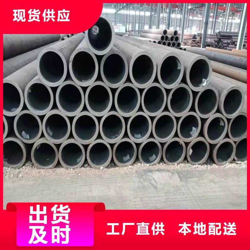  酸洗钝化无缝管一件也发货