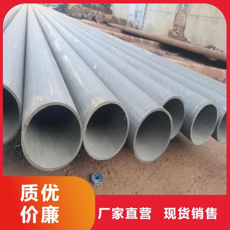 酸洗钝化无缝管冷拔钢管供应商