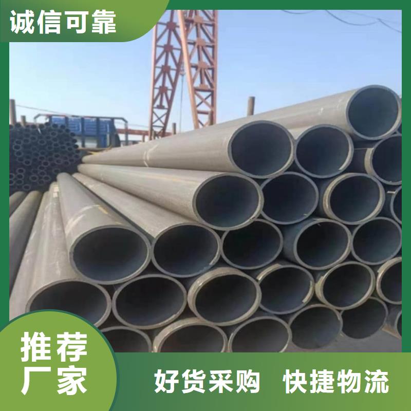 
20MnG无缝管期待您的咨询