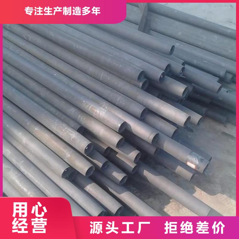 【酸洗钝化无缝管精密冷拔无缝钢管厂家】