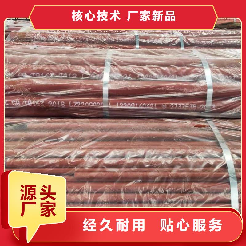 批发
20CrMo无缝管_诚信企业