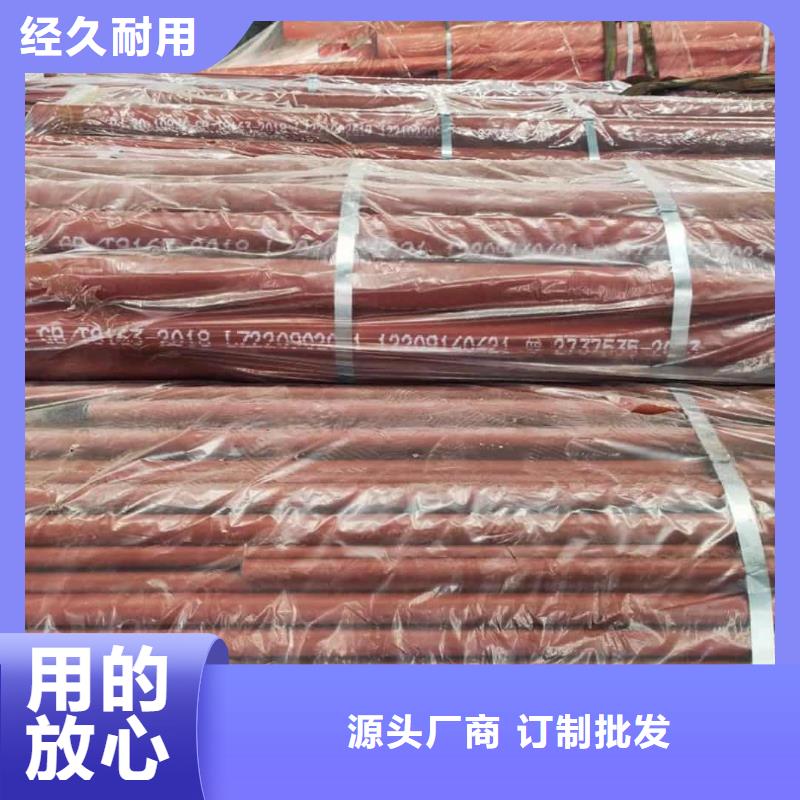  酸洗钝化无缝管好产品好服务