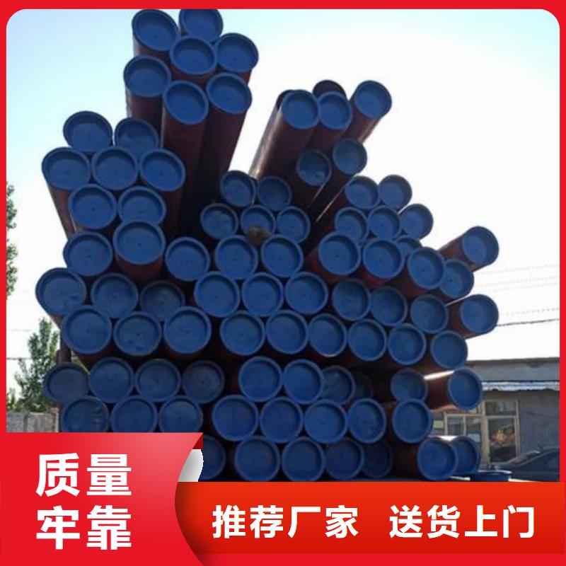 买
12CrMoV无缝管必看-质量有保障