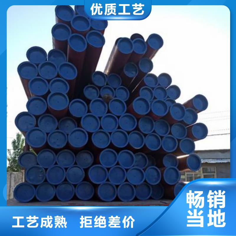  酸洗钝化无缝管真诚合作