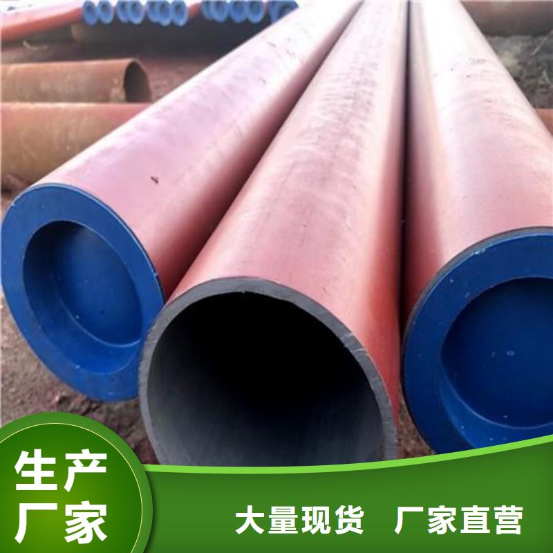 42CrMo无缝管-用心做产品