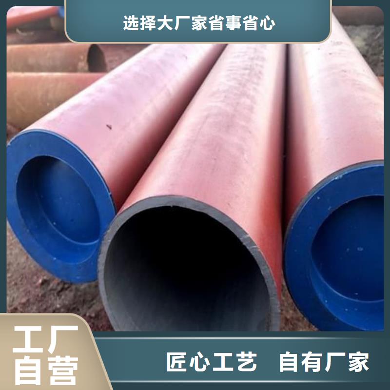 
12CrMoV无缝管大厂家买的安心