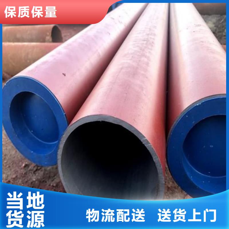 12CrNi2无缝管厂家现货供应