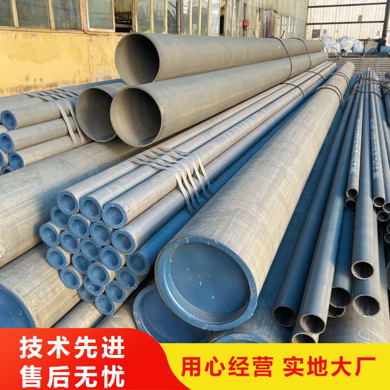  酸洗钝化无缝管规格齐全实力厂家