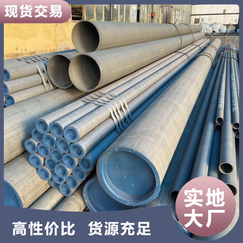 42CrMo无缝管-用心做产品