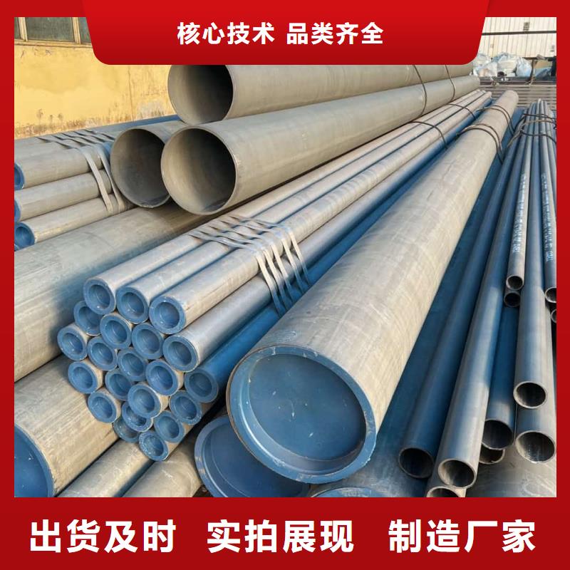  酸洗钝化无缝管规格齐全实力厂家