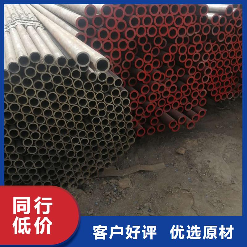 质优价廉的
15CrMoG无缝管基地