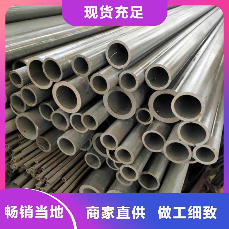  酸洗钝化无缝管规格齐全实力厂家