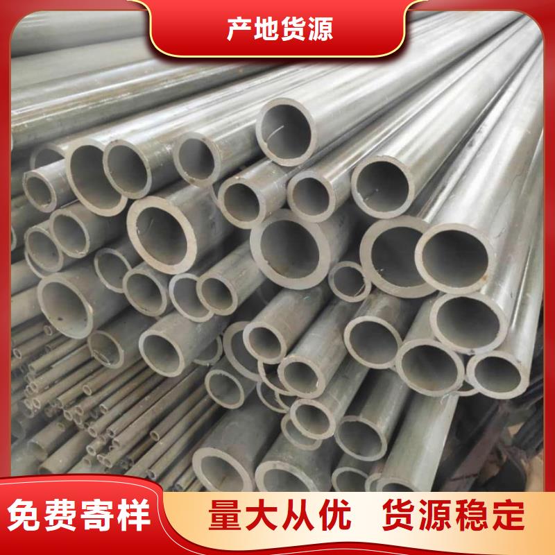 【酸洗钝化无缝管精密冷拔无缝钢管厂家】