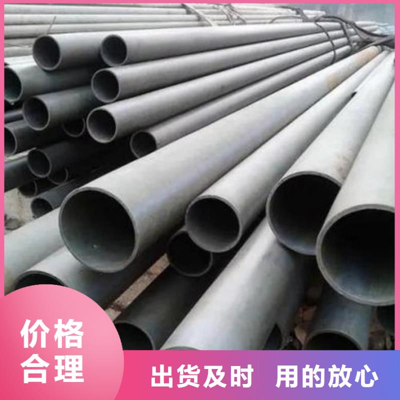 酸洗钝化无缝管来图定制
