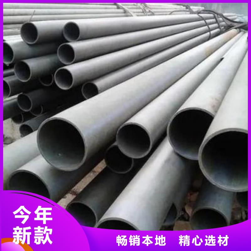 酸洗钝化无缝管源头把关放心选购
