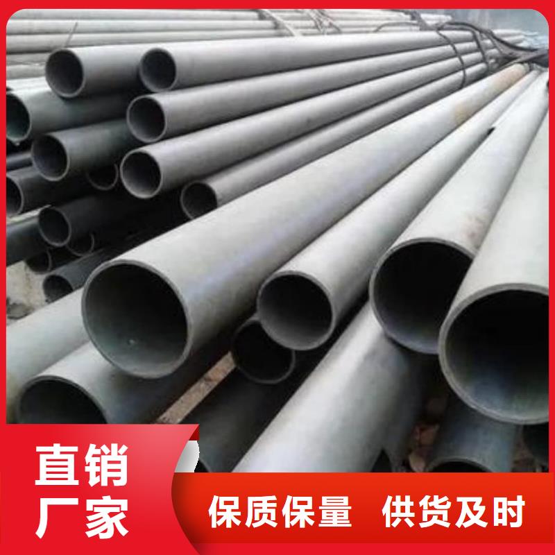 12CrNi2无缝管厂家现货供应