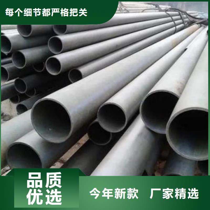 酸洗钝化无缝管货源直供
