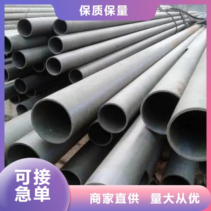 订购
12CrMoV无缝管