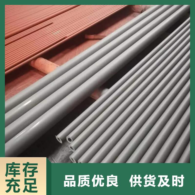 
12Cr1MoV无缝管厂家-高品质