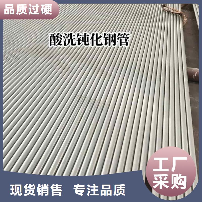 品牌的
12CrMo无缝管厂家