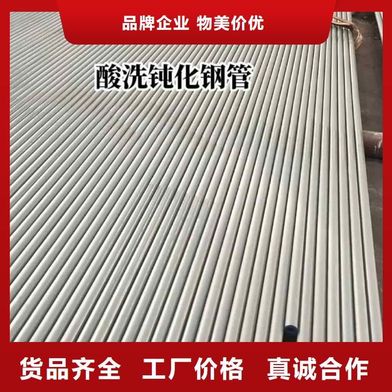 酸洗钝化无缝管_Q345E无缝钢管用品质说话