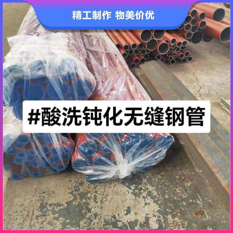 酸洗钝化无缝管 20G高压无缝管批发商