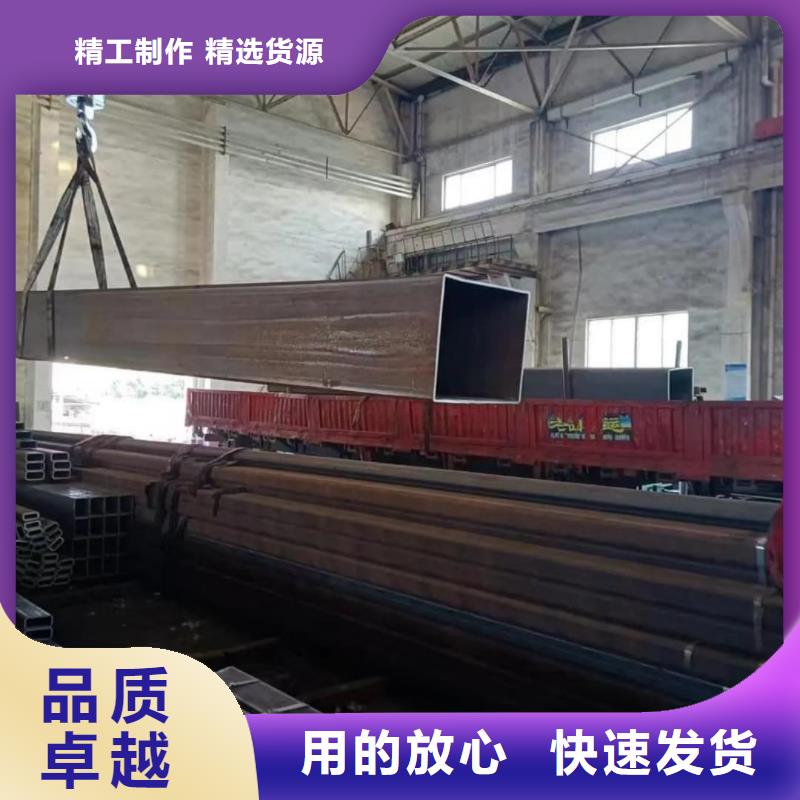 方管现货采购