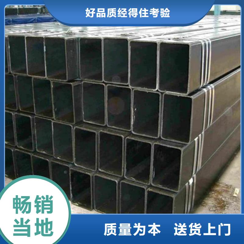  方管诚信经营质量保证