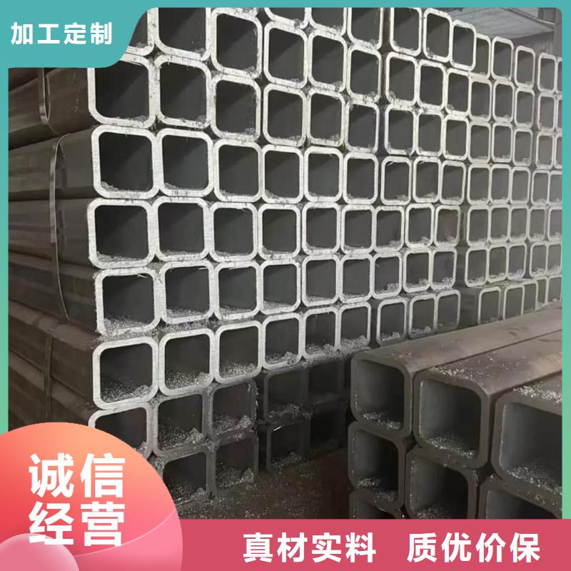  方管联系厂家