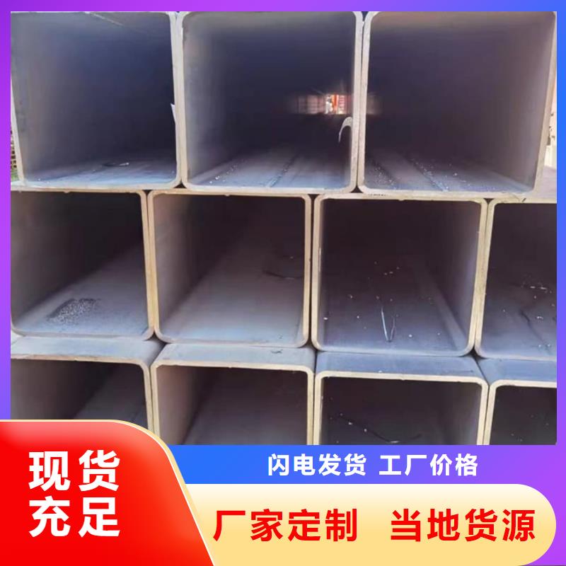 方管联系厂家
