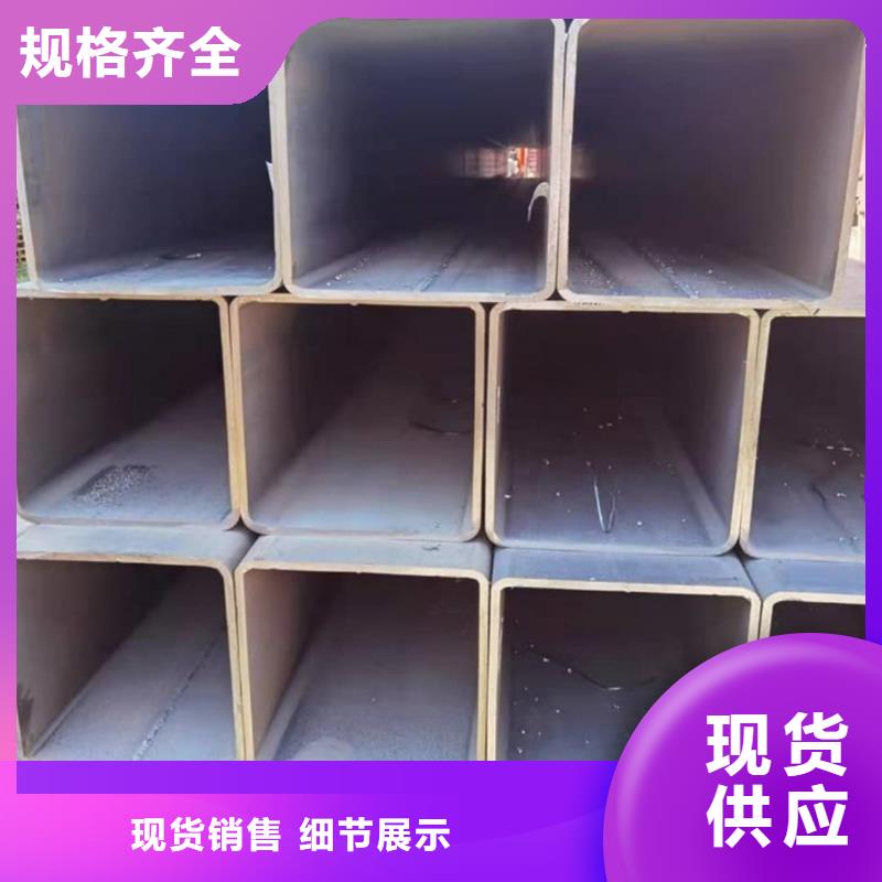 【方管精密钢管支持货到付清】