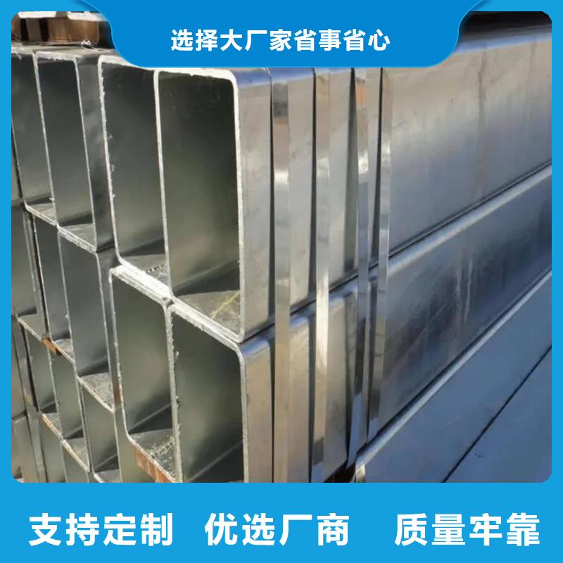 方管厂家