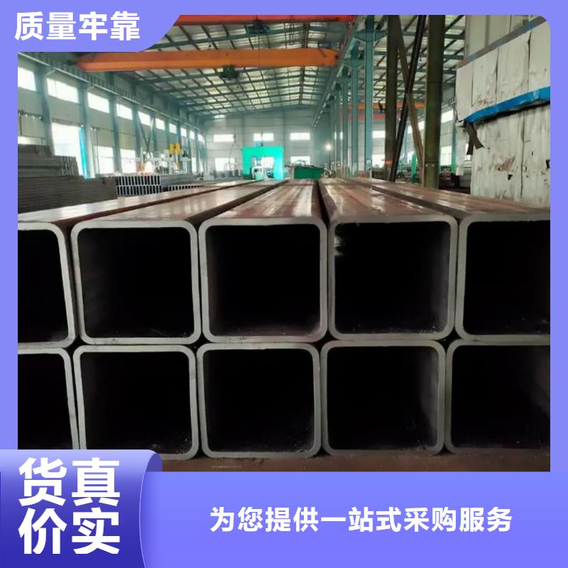 方管专业厂家